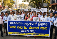 ಗ್ರಾಹಕರೇ ಗಮನಿಸಿ; ಬ್ಯಾಂಕುಗಳು ಇನ್ಮುಂದೆ ವಾರಕ್ಕೆ 2 ದಿನ ಬಂದ್! ಯಾರಿಗೆ ಲಾಭ, ಯಾರಿಗೆ ನಷ್ಟ?