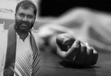 ಚಿತ್ರದುರ್ಗದಲ್ಲಿ ಕಾಂಗ್ರೆಸ್ ಮುಖಂಡನ ಶವ ಪತ್ತೆ: ಕೊಲೆ ಶಂಕೆ