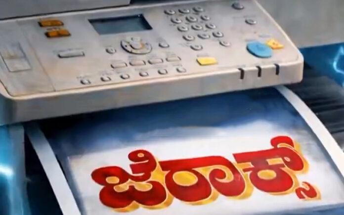 dolly-dhananjaya-xerox-web-series-promo-zee5