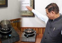 ವಿದ್ಯುತ್ನಿಂದ LPG ತರಹದ ಜ್ವಾಲೆ: Make in Indiaಗೆ ಹೊಸ ಅವಕಾಶ