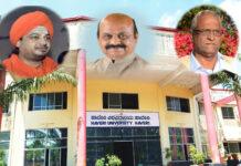 ಹಾವೇರಿ ವಿವಿ: ಸಂಸದ ಬಸವರಾಜ ಬೊಮ್ಮಾಯಿ ಸೇರಿ ಮೂವರಿಗೆ ಗೌರವ ಡಾಕ್ಟರೇಟ್