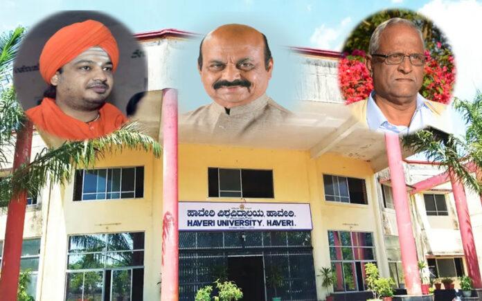 haveri-university-first-convocation-honorary-doctorates