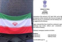 ಇರಾನ್ನಲ್ಲಿ ಭಾರತೀಯರಿಗೆ ತಕ್ಷಣ ದೇಶ ತೊರೆಯಲು ಸೂಚನೆ