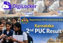 ಡಿಜಿ ಲಾಕರ್ನಿಂದ ನೇರ ಫಲಿತಾಂಶ: ಕರಾವಳಿ ಜಿಲ್ಲೆಗಳ ‘ಟಾಪ್’ ಪಟ್ಟಕ್ಕೆ ಈ ಬಾರಿಯೂ ಸವಾಲು?