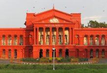 SSLC ವಿದ್ಯಾರ್ಥಿಗಳಿಗೆ ಬಿಗ್ ರಿಲೀಫ್: 3ನೇ ಭಾಷೆಗೆ ಗ್ರೇಡ್ ಬದಲು ಅಂಕ, ಹೈಕೋರ್ಟ್ ಮಹತ್ವದ ಆದೇಶ!