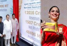 KSDL ಐತಿಹಾಸಿಕ ಸಾಧನೆ: 2016 ಕೋಟಿ ವಹಿವಾಟು 507 ಕೋಟಿ ಲಾಭ
