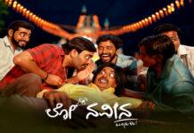 ಜಾನಪದ ಸವಿಯಲ್ಲಿ ಬ್ಯಾಚೆಲರ್ಸ್ ಆಂಥಮ್: ‘ನಿಂಗಣ್ಣಯ್’ ಬಿಡುಗಡೆ