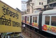 ಮುಂಬೈ ಲೋಕಲ್ ರೈಲು ಹಳಿತಪ್ಪಿ ಕೆಲಕಾಲ ಸೇವೆ ವ್ಯತ್ಯಯ