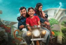 Movie Review: ಕನಸುಗಳು Vs ಕುಟುಂಬ – ‘ನಾನು ಕರುಣಾಕರ’