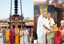 ಮೂಕಾಂಬಿಕಾ ದರ್ಶನ ಪಡೆದ ಕೇಂದ್ರ ಸಚಿವೆ ನಿರ್ಮಲಾ ಸೀತಾರಾಮನ್