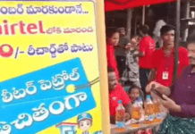 ಪೆಟ್ರೋಲ್ ಬರಗಾಲದಲ್ಲಿ Airtel ಆಫರ್; ಸಿಮ್ ಬದಲಿಸಿ.. ಟ್ಯಾಂಕ್ ತುಂಬಿಸಿ ಎಂದ ಭಲೇ ಬುದ್ಧಿವಂತ! ಕಾರಣ ಕೇಳಿದ್ರೆ ಶಾಕ್ ಆಗ್ತೀರಾ