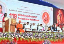 “ಆಧ್ಯಾತ್ಮವೇ ಸೇವೆಗೆ ಆಧಾರ” – ತುಮಕೂರಿನಲ್ಲಿ ರಾಷ್ಟ್ರಪತಿ ಸಂದೇಶ