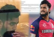 ಡ್ರೆಸ್ಸಿಂಗ್ ರೂಮ್ನಲ್ಲಿ ಇ-ಸಿಗರೇಟ್ ಬಳಕೆ – ಪರಾಗ್ ವಿರುದ್ಧ ಕ್ರಮ