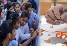 SSLC ಫಲಿತಾಂಶ: ಹಿಂದಿ ವಿಷಯದಲ್ಲಿ ಫೇಲಾದವರ ಸಂಖ್ಯೆ ಕಡಿಮೆ