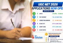 NTA ಘೋಷಣೆ: UGC NET ಜೂನ್ 2026: ಅರ್ಜಿ ಪ್ರಕ್ರಿಯೆ ಆರಂಭ