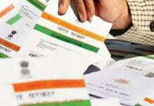 UIDAI ಮೈಲುಗಲ್ಲು: 3 ತಿಂಗಳಲ್ಲಿ 100 OVSE ಘಟಕಗಳ ಸೇರ್ಪಡೆ