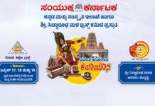 ಹುಬ್ಬಳ್ಳಿಯ ‘ವಸಂತ ಋತುಗಾನ–ಕಲಾಯಾನ’ದಲ್ಲಿ ಜಾನಪದ ಸಂಭ್ರಮ