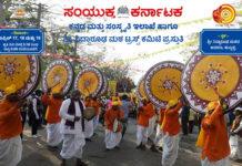 ದಾಲಪಟಾ ಸಾಹಸದಿಂದ ಶುರುವಾಗಲಿದೆ ಹುಬ್ಬಳ್ಳಿಯ ʼಕಲಾಯಾನ’