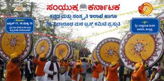 ದಾಲಪಟಾ ಸಾಹಸದಿಂದ ಶುರುವಾಗಲಿದೆ ಹುಬ್ಬಳ್ಳಿಯ ʼಕಲಾಯಾನ’