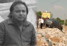 ಹಾಡಹಗಲೇ ವ್ಯಕ್ತಿ ಮೇಲೆ ಗುಂಡಿನ ದಾಳಿ: ಭೀಕರ ಕೊಲೆ