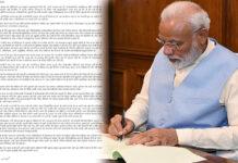 ಮಹಿಳಾ ಮೀಸಲಾತಿ ಮಸೂದೆ : ದೇಶದ ಮಹಿಳೆಯರಿಗೆ ಮೋದಿ ಪತ್ರ