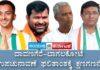 ದಾವಣಗೆರೆ-ಬಾಗಲಕೋಟೆ ಉಪಚುನಾವಣೆ: ಫಲಿತಾಂಶಕ್ಕೆ ಕ್ಷಣಗಣನೆ