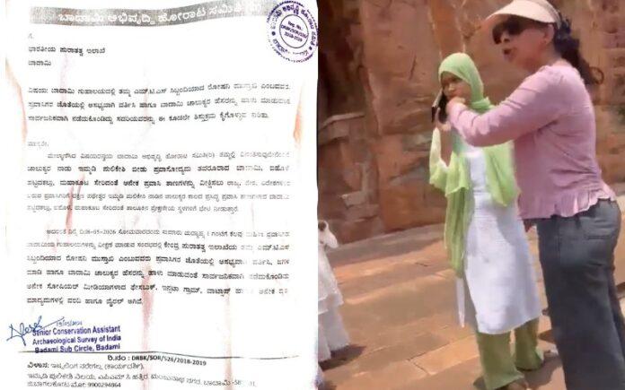 Badami