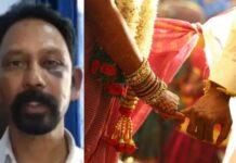 ‘ನನ್ನ ಹೆಂಡತಿಯ ಮದುವೆ ನಿಲ್ಲಿಸಿ’- ಪೊಲೀಸರಿಗೆ ಪತಿ ಮನವಿ