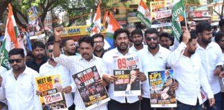ನೀಟ್ ಪ್ರಶ್ನೆ ಪತ್ರಿಕೆ ಸೋರಿಕೆ: ಪ್ರಲ್ಹಾದ್ ಜೋಶಿ ಮನೆಗೆ ಮುತ್ತಿಗೆ ಯತ್ನ