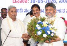 ಶಾಸಕಾಂಗ ಪಕ್ಷದ ನಾಯಕನಾಗಿ ಡಿ.ಕೆ. ಶಿವಕುಮಾರ್ ಆಯ್ಕೆ