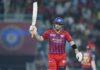 IPL 2026: ಪಂಜಾಬ್ಗೆ 197 ರನ್ ಗುರಿ ನೀಡಿದ ಲಖನೌ
