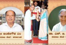 ಶತಾವಧಾನಿ ಆರ್. ಗಣೇಶ್, ಅಂಕೇಗೌಡ, ಸುಶೀಲಮ್ಮಗೆ ಪದ್ಮ ಪ್ರಶಸ್ತಿ ಪ್ರದಾನ