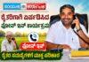 ಮುಂಗಾರು ದುರ್ಬಲ ಸಂಭವ; ಭೂಮಿ ಹಸಿಯಾಗದೆ ಬಿತ್ತನೆ ಬೇಡ