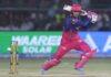 IPL 2026: ಫೆರೀರಾ ಸ್ಫೋಟಕ ಬ್ಯಾಟಿಂಗ್, ಡೆಲ್ಲಿಗೆ 226 ರನ್ ಗುರಿ