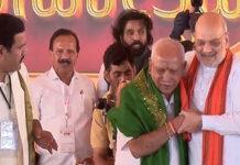 ‘ದಕ್ಷಿಣ ಭಾರತದಲ್ಲಿ ಯಡಿಯೂರಪ್ಪರಂತಹ ನಾಯಕ ಯಾರೂ ಇಲ್ಲ’: ಅಮಿತ್ ಶಾ ಪ್ರಶಂಸೆ