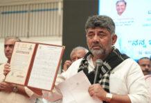‘ಭೂ ಗ್ಯಾರಂಟಿ’ : ‘ನನ್ನ ಇ-ಖಾತಾ ನನ್ನ ಹಕ್ಕು’ ಅಭಿಯಾನಕ್ಕೆ ಚಾಲನೆ