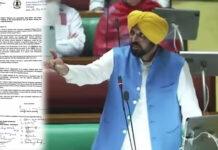 CM ವಿರುದ್ಧ ಮದ್ಯ ಸೇವನೆ ಆರೋಪ : ವಿಧಾನಸಭೆಯಲ್ಲಿ ಗದ್ದಲ