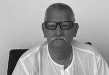 ಹಿರಿಯ ಸಾಹಿತಿ ರಮೇಶ್ ಸರಾಫ ನಿಧನ