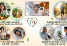 Health Tips: ಹೈ ಬಿಪಿ ಸಮಸ್ಯೆಯೇ?; ನಿಮ್ಮ ಜೀವನಶೈಲಿಯಲ್ಲಿ ಈ ಬದಲಾವಣೆಗಳನ್ನು ಇಂದೇ ರೂಢಿಸಿಕೊಳ್ಳಿ!