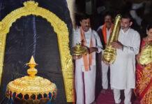 ಅಂಜನಾದ್ರಿ ದೇವಸ್ಥಾನಕ್ಕೆ ₹2.50 ಕೋಟಿ ಮೌಲ್ಯದ ಬಂಗಾರ ದೇಣಿಗೆ