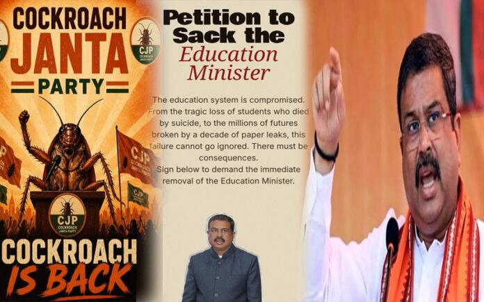 cockroach-janata-party-neet-ug-2026-digital-protest