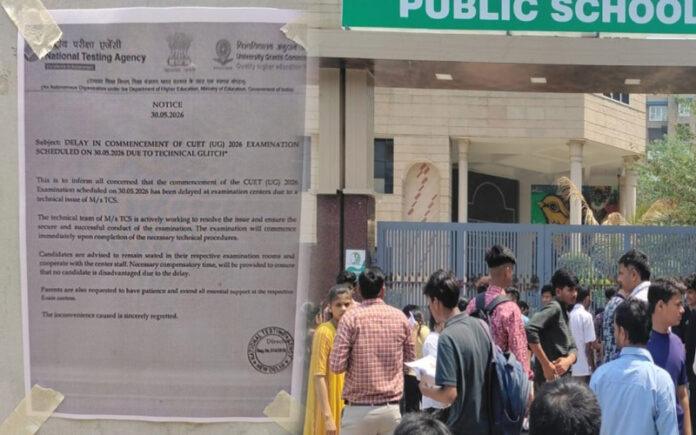 cuet-ug-2026-exam-delayed-due-to-tcs-technical-glitch-nta-revises-schedule