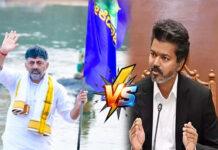 ಮತ್ತೆ ಮುನ್ನೆಲೆಗೆ ಬಂತು ಮೇಕೆದಾಟು ವಿವಾದ: DK ಖಡಕ್ ಮಾತು, ಸಿಎಂ ವಿಜಯ್ ತುರ್ತು ಸಭೆ!