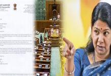 DMK-ಕಾಂಗ್ರೆಸ್ ಮೈತ್ರಿ ಭಂಗ: ಲೋಕಸಭೆಯಲ್ಲಿ ಆಸನ ವ್ಯವಸ್ಥೆ ಬದಲಾಯಿಸಲು ಆಗ್ರಹ