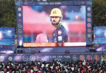 ಕ್ರಿಕೆಟ್ ಪ್ರೇಮಿಗಳಿಗೆ ಸಿಹಿಸುದ್ದಿ: ಹುಬ್ಬಳ್ಳಿಯಲ್ಲಿ IPL ಫ್ಯಾನ್ ಪಾರ್ಕ್