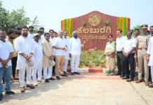 ಕಲಬುರಗಿ: 35 ಕೋಟಿ ವೆಚ್ಚದ ನೂತನ ಮೃಗಾಲಯ ಲೋಕಾರ್ಪಣೆ