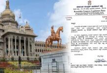 ಹೊಸ ನಾಯಕತ್ವದ ತೀರ್ಮಾನ: ನಾಳೆ ಕಾಂಗ್ರೆಸ್ ಶಾಸಕಾಂಗ ಸಭೆ