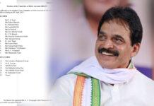 ಸಂಸತ್ ಸಮಿತಿಗಳ ನೇಮಕ: PAC ಅಧ್ಯಕ್ಷರಾಗಿ ಕೆ.ಸಿ. ವೇಣುಗೋಪಾಲ್