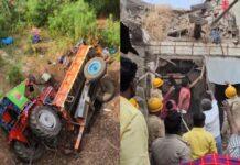 ಪ್ರತ್ಯೇಕ ಘಟನೆಗಳಲ್ಲಿ 10 ಜನ ಸಾವು: ಕನ್ನಡಿಗರಿಗೆ ಕರಾಳ ಶುಕ್ರವಾರ