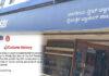 SBI ಬ್ಯಾಂಕಿಂಗ್ ಸೇವೆಯಲ್ಲಿ ವ್ಯತ್ಯಯ ಇಲ್ಲ – ಮುಷ್ಕರ ಮುಂದೂಡಿಕೆ
